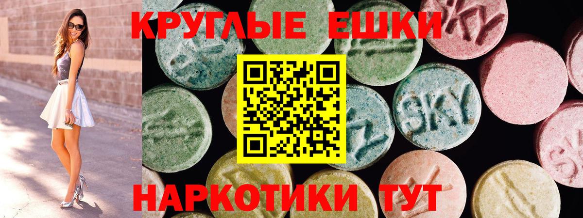 Экстази бентли  маркетплейс телеграм    ONION  Экстази Дубай  даркнет сайт  Вход с VPN  Шали  Экстази 