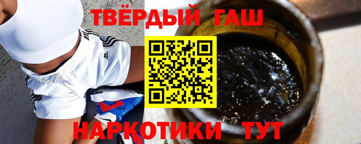 Шали  закладки  Гашиш  Вход с VPN  ГАШ Изолятор 