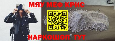MDMA Мариинск