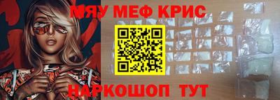 альфа пвп VHQ Малгобек