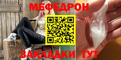 альфа пвп VHQ Малгобек