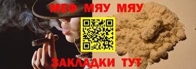 мефедрон Малоярославец