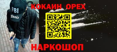мефедрон Малоярославец