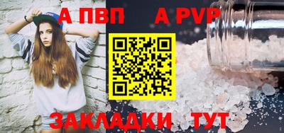 мефедрон Малоярославец