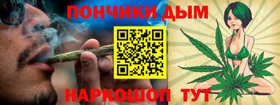 мефедрон Малоярославец