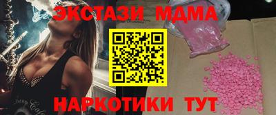 мефедрон Малоярославец