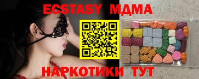 мефедрон Малоярославец