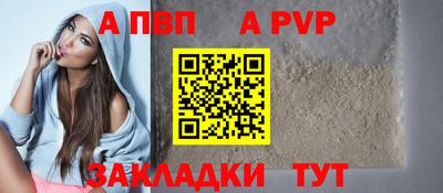 мефедрон Малоярославец