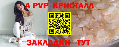 альфа пвп VHQ Малгобек