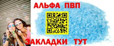 мефедрон Малоярославец