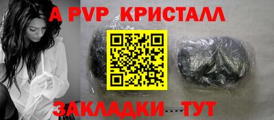 MDMA Мариинск