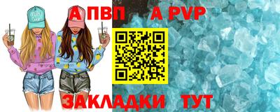 мефедрон Малоярославец