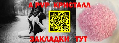 альфа пвп VHQ Малгобек