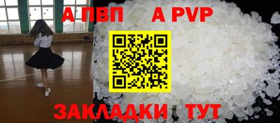 MDMA Мариинск