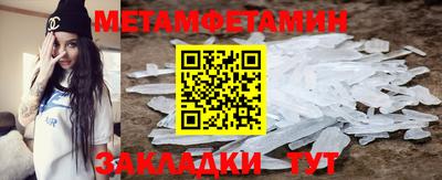 MDMA Мариинск
