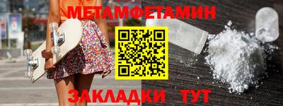 альфа пвп VHQ Малгобек