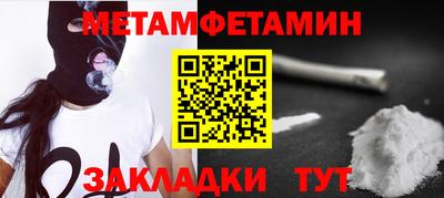 альфа пвп VHQ Малгобек