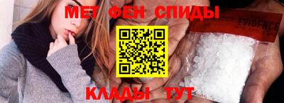 мефедрон Малоярославец