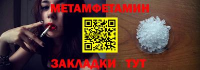 MDMA Мариинск