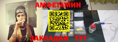 альфа пвп VHQ Малгобек