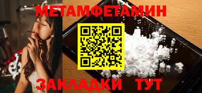 альфа пвп VHQ Малгобек