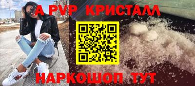MDMA Мариинск