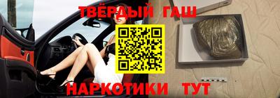 мефедрон Малоярославец