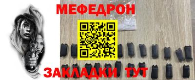 MDMA Мариинск