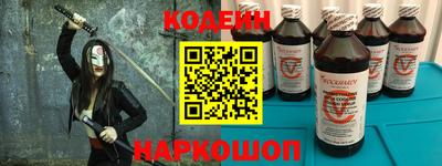 мефедрон Малоярославец