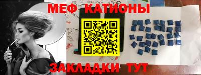 мефедрон Малоярославец