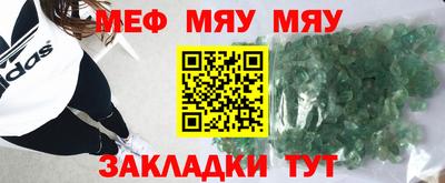 MDMA Мариинск