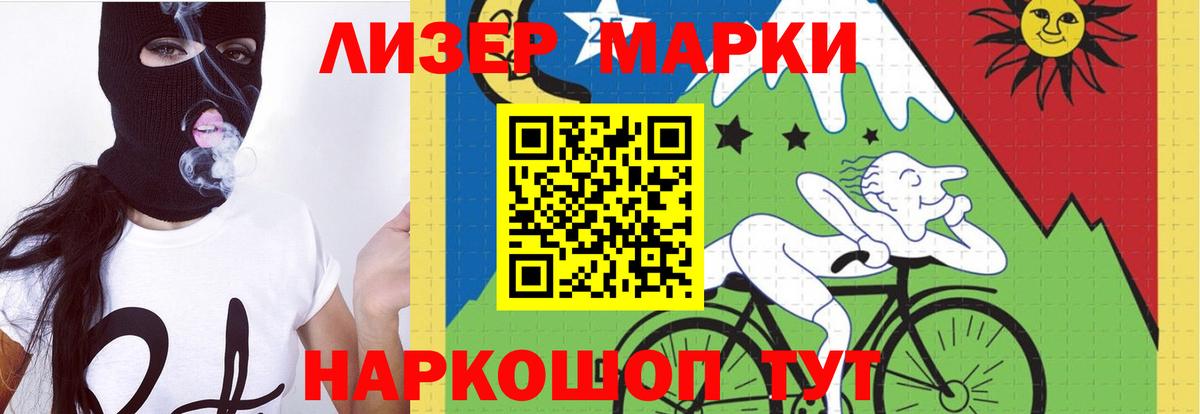 Лсд 25 экстази кислота  Вход с VPN  Шали 