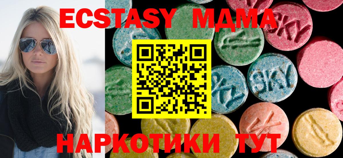 Гашиш  МАРИХУАНА  Меф кристаллы  Cocaine  Шали  Мефедрон  Вход с VPN 