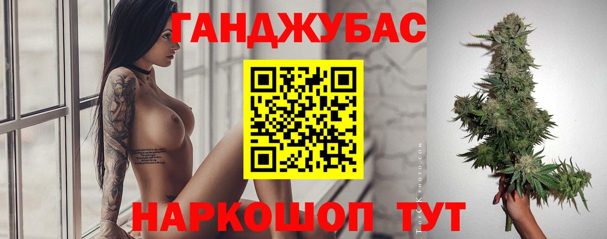 Бошки Шишки сатива  Каннабис ГИДРОПОН  Вход с VPN  Шали 